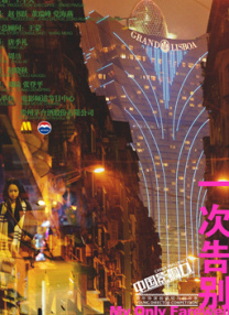 柚月向日葵在线